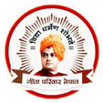 Geeta Pariwar Nepal
